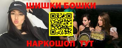 наркотики Балаково