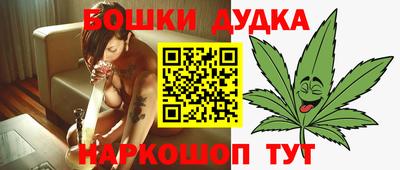 наркотики Балаково