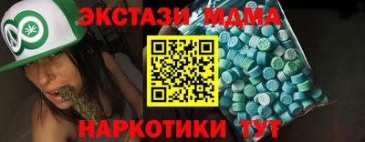 наркотики Балаково