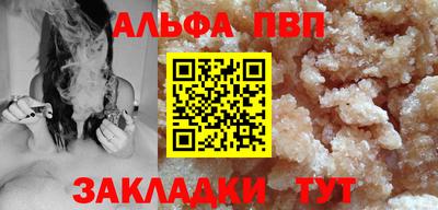 наркотики Балаково