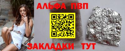 наркотики Балаково