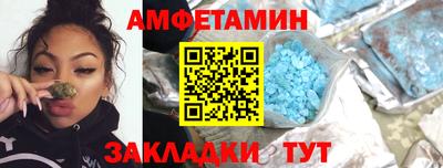 наркотики Балаково