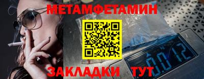 мет Азнакаево