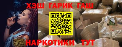 наркотики Балаково