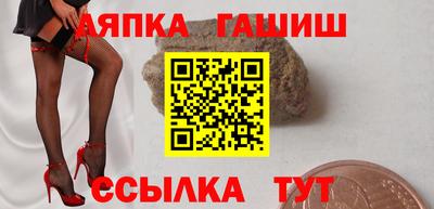 наркотики Балаково