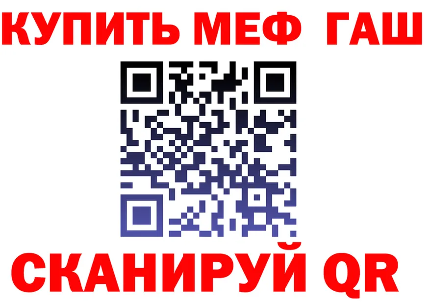 МЕФ VHQ ССЫЛКА даркнет KRAKEN Набережные Челны