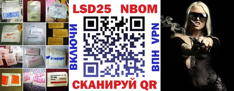 Лсд 25 экстази кислота  Набережные Челны 