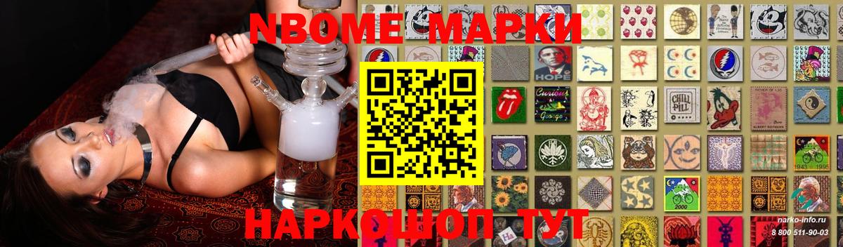 LSD-25 экстази кислота Набережные Челны