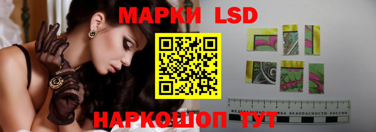 БУТИРАТ Набережные Челны