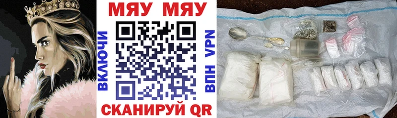 Меф VHQ  Набережные Челны 
