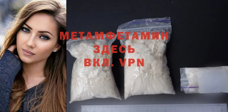 маркетплейс официальный сайт  Набережные Челны  МЕТАМФЕТАМИН Methamphetamine  где купить  