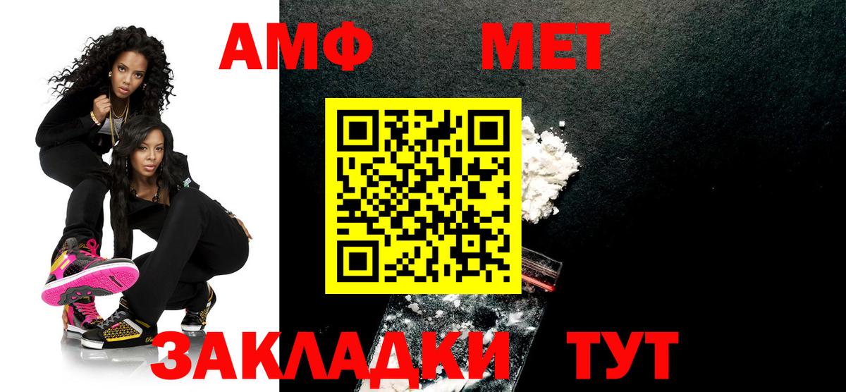 Метамфетамин кристалл Набережные Челны