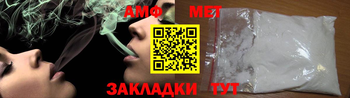 МЕТАМФЕТАМИН винт  МЕТАМФЕТАМИН  Набережные Челны  МЕТАМФЕТАМИН винт  Вход с VPN 