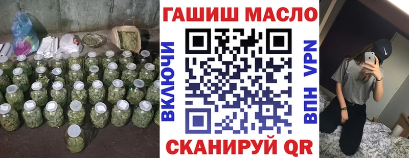 Дистиллят ТГК гашишное масло Набережные Челны