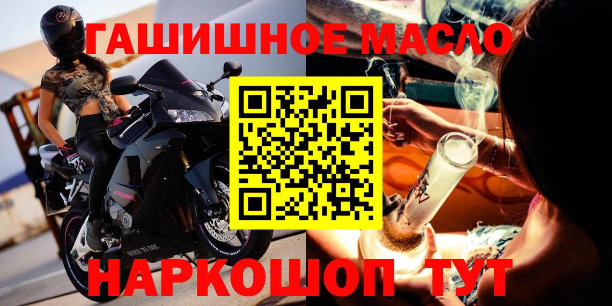 блэк спрут вход  Вход с VPN  ТГК жижа  Набережные Челны  Дистиллят ТГК вейп 