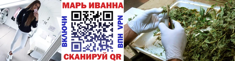 OMG вход Набережные Челны Бошки Шишки Ganja