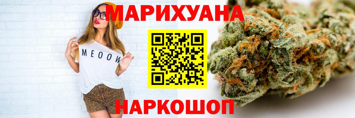 Конопля OG Kush Набережные Челны