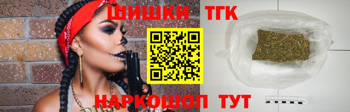Марихуана LSD WEED  Вход с VPN  Бошки марихуана ГИДРОПОН  Набережные Челны  Конопля тримм 